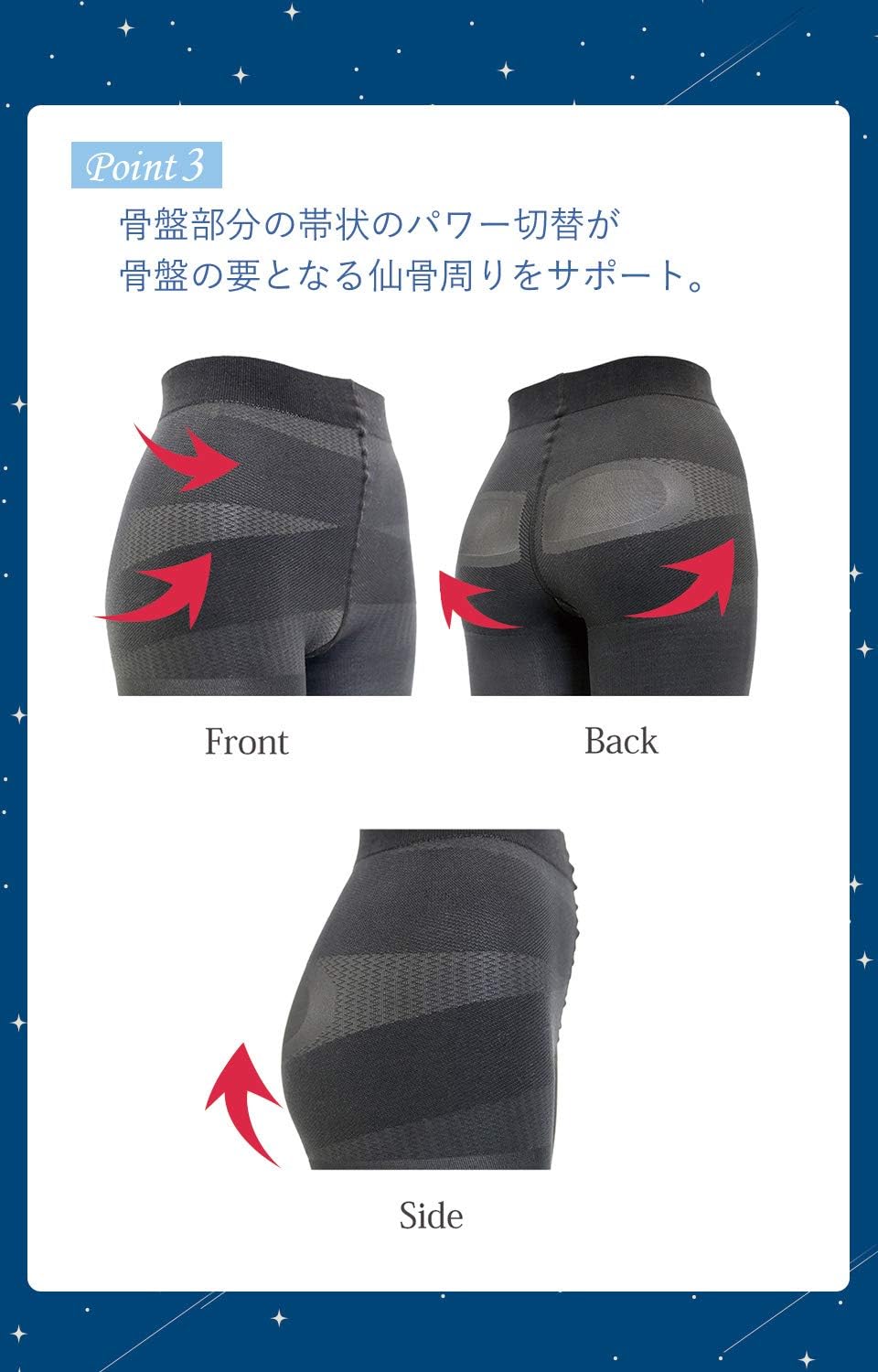 マルコ　おやすみ骨盤サポートレギンス　ブラック　L-Lサイズ　maruko おやすみ骨盤サポートレギンス | 補整下着(補正下着)、ブラ